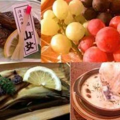 ［山の幸］　Ｃｈｅｆ武井ｘ信州の美味しい山の食材・２食付
